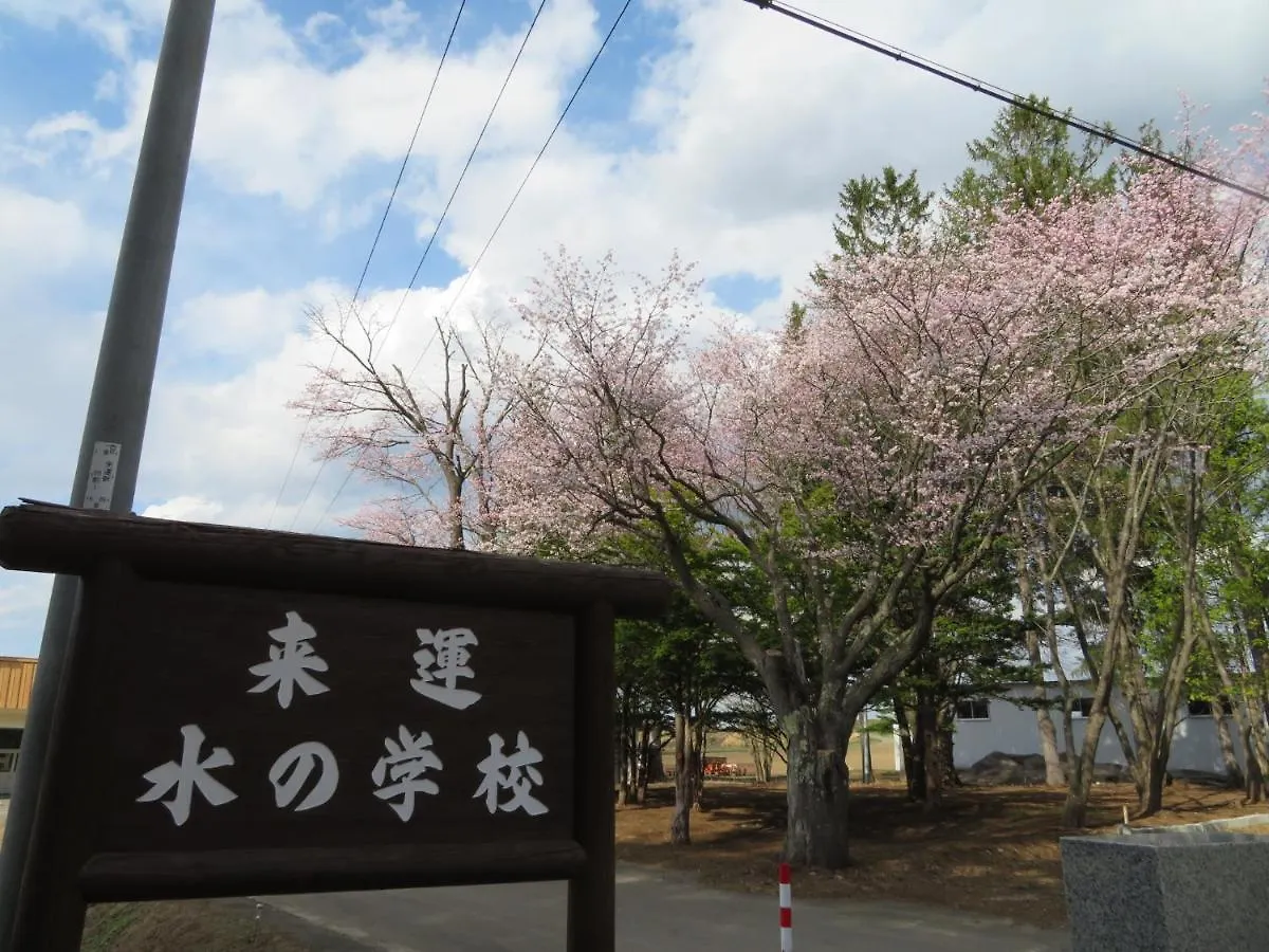 Mizu No Gakko Villa Shari Holiday home